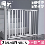 呵花楼梯口护栏婴儿童安全门栏围阳台栏杆宠物宝宝犬狗狗栅栏门免打孔 门+脚踏+加固槽 195-202cm 高105cm栏杆间隙
