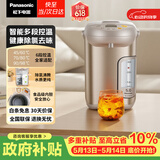松下（Panasonic）电热水瓶家用电热水壶全自动智能保温烧水壶食品级涂层内胆恒温壶可预约除氯5升大容量NC-EF5000-N