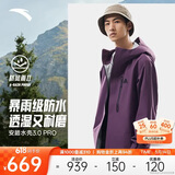 安踏【Z哥同款】水壳3.0冲锋衣大地之壳硬壳防水连帽防风登山外套