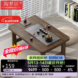 陶梦居榻榻米茶台迷你日式泡茶炕几家用茶桌折叠矮桌非实木飘窗小茶几桌