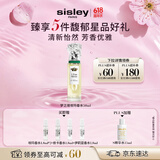 Sisley希思黎梦之境埃玛香水50ml持久留香化妆品护肤品套装生日礼物女