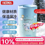 膳魔师（THERMOS）保温杯415ml咖啡杯男女士情侣水杯子TCDP-400LC-prince(大耳狗)