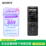 索尼（SONY）ICD-UX570F 智能降噪录音笔 商务学习会议专业线性录音棒 便携FM调频广播大容量 礼物送男女友学生 黑色 4GB 降噪升级款
