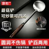 京冇食品级304加厚蘑菇铲 实木防烫手柄 不粘锅专用家用大号炒菜锅铲