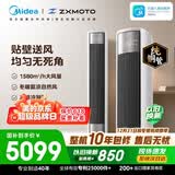 美的空调 全面风 大2匹 新一级能效变频贴壁送风舒适风双排 张雪机车同款 立式柜机KFR-51LW/N8QM1