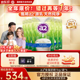 a2奶粉成人新西兰进口学生中老年速溶奶粉高钙高蛋白 【家庭量贩装】全脂成人奶粉1kg/袋*6