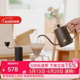 泰摩栗子C3S手冲咖啡壶套装 磨豆机咖啡器具礼盒 生日礼物送礼轻奢