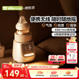 小熊（Bear）摇奶器 调奶器宝宝奶粉搅拌器摇奶神器 免手搓无线电动摇奶器P3