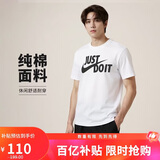 耐克(NIKE)春夏男短袖T恤 纯棉 运动休闲 舒适百搭 AR5007-100 白色M