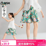 ASK JUNIOR童装儿童裤子女童夏装新品短裤撞色印花裙裤五分裤休闲花苞裤