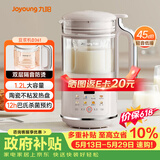九阳（Joyoung）破壁机1.2L家庭容量豆浆机 双层降噪隔音杯浆预约时间一键清洗全自动榨汁机DJ12X-D361【价保618】