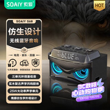 索爱S68 蓝牙音箱电脑音响 智能户外低音炮 闹钟收音机插卡便携式广场舞扩音器 炫酷黑