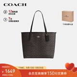 蔻驰（COACH）【品牌直供】女士CITY33单肩手提托特包CV976送女友520礼物