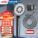 杜邦（DU PONT）世界500强枪灰色增压淋浴花洒喷头套装带过滤手持花洒全套