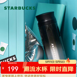 星巴克（Starbucks）黑银系列不锈钢杯370ml茶水分离杯咖啡杯水杯男女女神节礼物