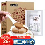 半山农 159百谷素食代餐粉350g 五谷杂粮即冲免煮早餐代餐粉滋补品