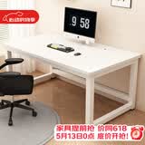 雅美乐电脑桌书桌学习桌实木芯桌子 简易家用办公电竞电脑桌台式工作台