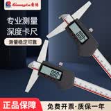广陆桂林广陆电子数显深度尺钩尺单勾头深度数显卡尺深度沟槽卡尺 数显深度尺0-150mm