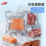 太力铝箔保鲜袋密实袋冷冻肉专用密封袋食品级家用厨房冰箱加厚