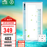 雷士（NVC）凉霸厨房冷风机集成吊顶换气照明一体无线遥控摆叶吹风扇Y028