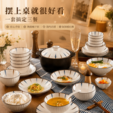 康陌（KANGMO）陶瓷餐具碗碟套装乔迁礼物实用日式碗盘整套釉下彩餐具乔迁礼物 6人食30件套【礼盒装】