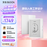 BOOX文石Leaf5 7英寸电子书阅读器墨水屏电纸书电子纸 小屏便携阅读看书漫画办公本平板电脑 月下霜