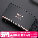 七匹狼男士皮带牛皮裤腰带内穿商务自动扣送男友老公爸爸生日520礼物