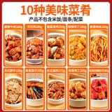 谷言料理包预制菜 10种口味组合 方便速食菜肴 外卖快餐 生鲜加热即食 美味10款菜肴组合1835g
