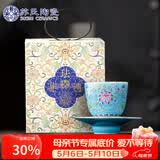 苏氏陶瓷珐琅彩宫廷风陶瓷个人茶杯茶托礼盒伴手礼（蓝）