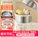九阳（Joyoung）蒸蛋器 煮蛋器 定时 自动断电安心用 小型316L不锈钢多功能 双层蒸煮鸡蛋早餐神器ZD14-GE330