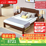 景典 红木家具 非洲鸡翅木（学名：非洲崖豆木）中式实木床双人床现代中式别墅卧室家具 1.8米单床（心意）+2个床头柜