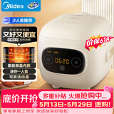 美的（Midea）【价保618】大眼萌 智能电饭煲电饭锅1.2L迷你1-2人宿舍萌趣 黑晶内胆微压蒸煮米饭锅FB12X1-306E