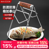 美厨（MAXCOOK）碗碟夹 304不锈钢厨房碗碟夹 取碗夹取盘夹取盘器提盘器 MCPJ8345