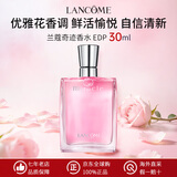 兰蔻（LANCOME）奇迹香水 是我浓香水女士香氛持久留香大牌正品七夕情人节礼物女 奇迹香水 浓香30ml