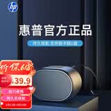 惠普（HP）蓝牙音响音箱 迷你低音炮家用便携音响立体声高音质音箱户外音乐播放器 电脑台式机桌面