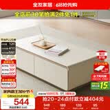 全友家居 现代简约奶油风茶几客厅家用小户型收纳储物柜子置物小桌子