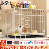 揪喵狗笼狗窝猫笼狗笼子中小型犬带厕所猫笼子大号家用室内狗围栏兔笼