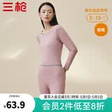 三枪（THREEGUN）【冬上新】秋衣秋裤男士套装薄款抗静电女士保暖内衣冬季打底睡衣 【莱卡明根款】女浅藕红 L