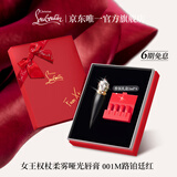 路铂廷（Christian Louboutin）CL女王权杖哑光唇膏001M 萝卜丁口红 母亲节礼物生日送女友老婆