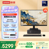 联想扬天M4000q 商用办公台式电脑台式机主机(酷睿Ultra5 225 16G DDR5 1TB SSD win11)23.8英寸全套
