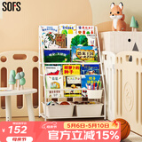 SOFS儿童书架绘本架简易落地宝宝小书柜铁艺幼儿置物架书本玩具收纳架 L码 (5+1)层 2盒