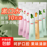 德国冲牙器家用胶囊式洗牙器便携式洗牙器牙结石牙齿水牙线正畸柔和清洗神器 520礼物母亲节礼物 漱口水10条装