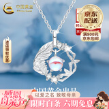 中国黄金（CHINA GOLD）蓝桉与鸟925银项链女生2026新款吊坠情生日母亲节礼物实用送妈妈 （刻字/代写贺卡）蓝桉与鸟项链【中金礼盒】
