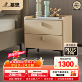 慕思（de RUCCI）床头柜 简约卧室家具岩板储物柜皮质软包收纳柜抽屉柜子 米黄色-岩板皮质床头柜 510*420*505mm