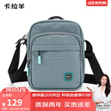 卡拉羊休闲运动包男单肩包多用斜挎包轻便潮流胸包CX4026胡杨绿