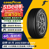 固特异（Goodyear）汽车轮胎 205/55R16 94V AMG 安乘三代 适配朗逸马自达6