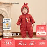 巴拉巴拉童装婴儿连体衣轻薄羽绒服宝宝衣服2025冬装抱衣爬服男童女童萌趣
