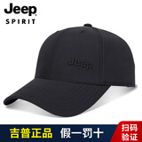 JEEP SPIRIT吉普帽子男棒球帽速干透气街头鸭舌帽户外防晒遮阳时尚嘻哈太阳帽 黑色 均码 56-61cm（可调）