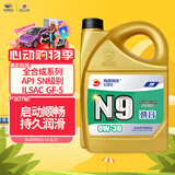 高德润达 【劲音N9系列】PAO酯类全合成机油 0W-30 SN级 4L 京东养车