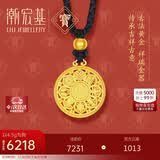 潮宏基传家宝八宝罗盘足金古法黄金项链套链宝相花生日礼物计价 约4.5g